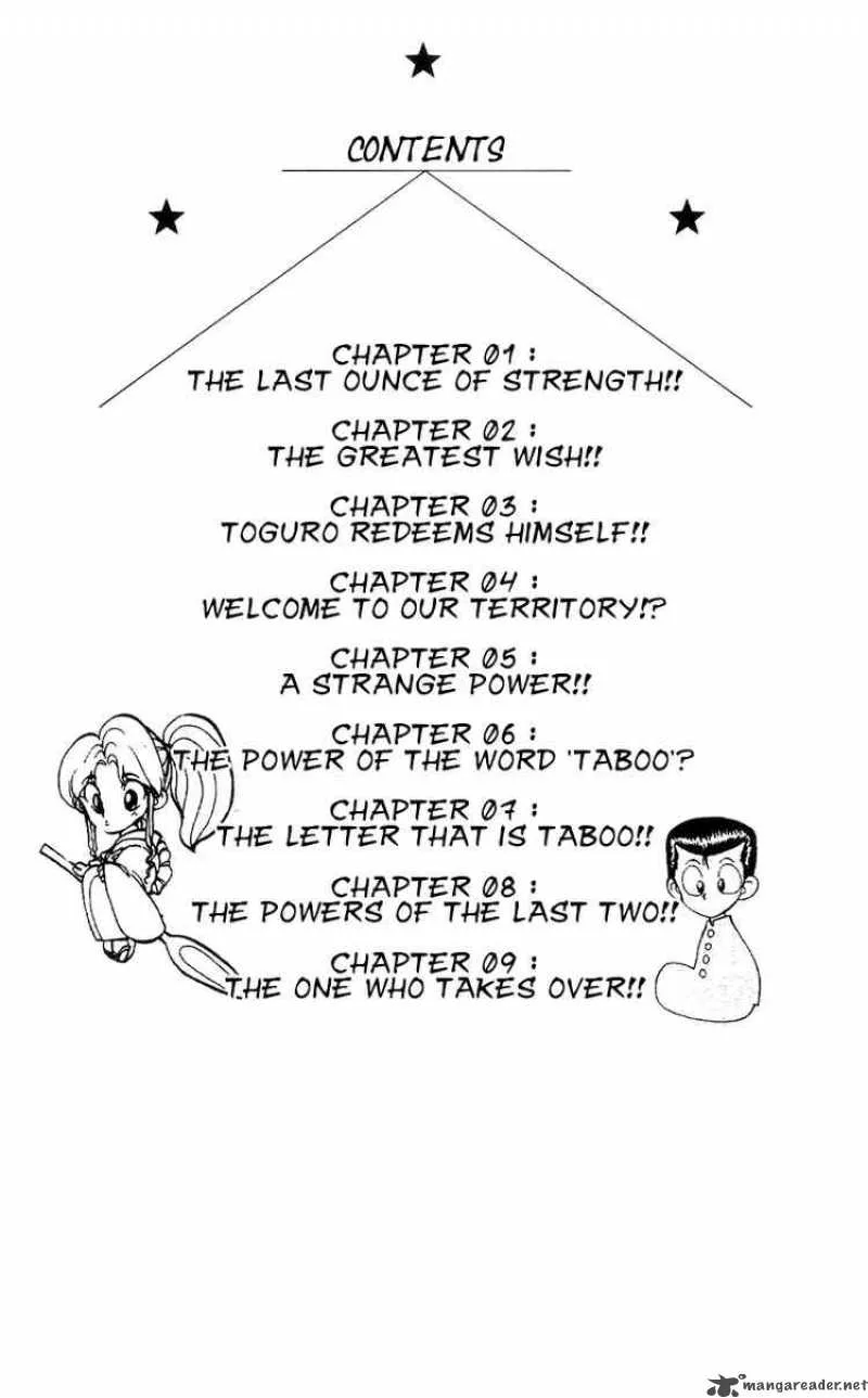 Yu Yu Hakusho Chapter 110 page 2