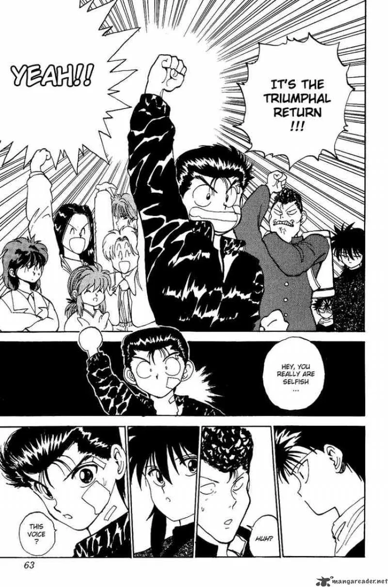Yu Yu Hakusho Chapter 112 page 17
