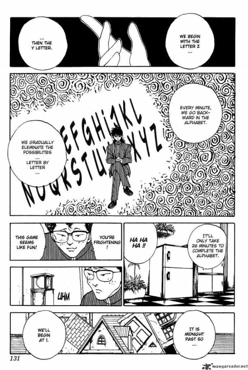 Yu Yu Hakusho Chapter 116 page 5