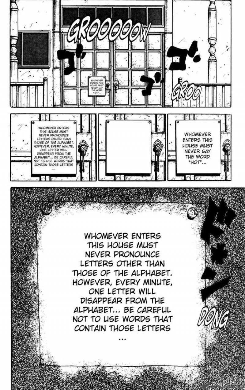 Yu Yu Hakusho Chapter 116 page 6