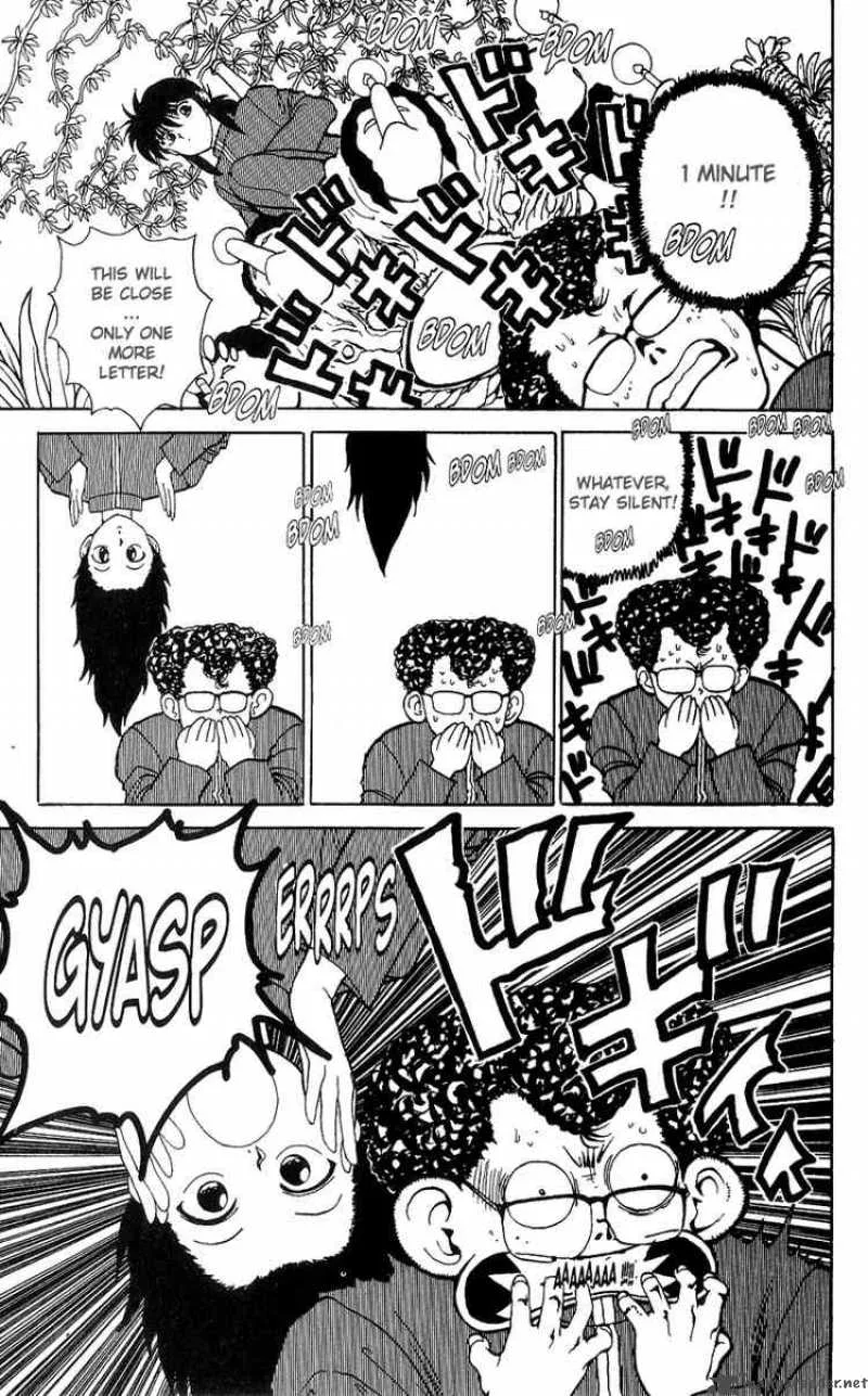 Yu Yu Hakusho Chapter 116 page 15