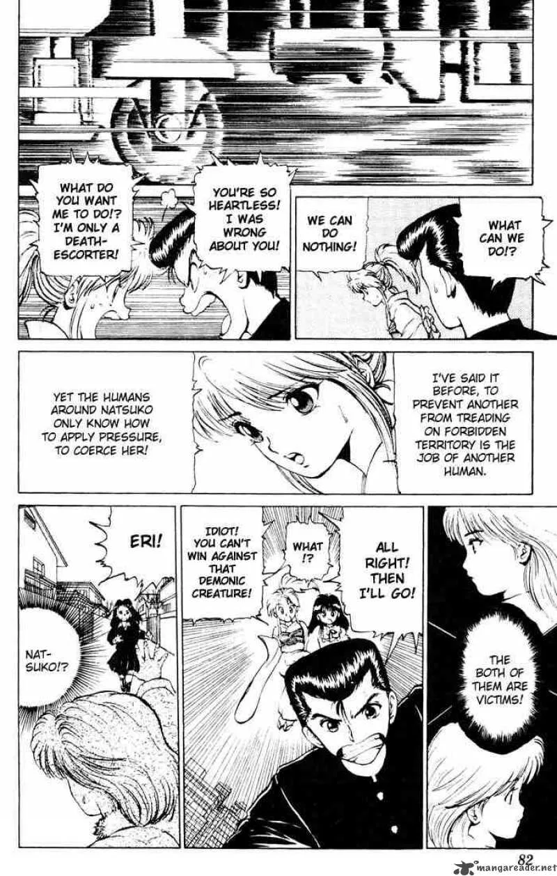 Yu Yu Hakusho Chapter 12 page 8