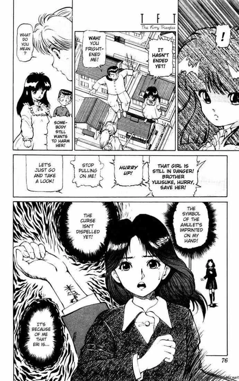 Yu Yu Hakusho Chapter 12 page 2