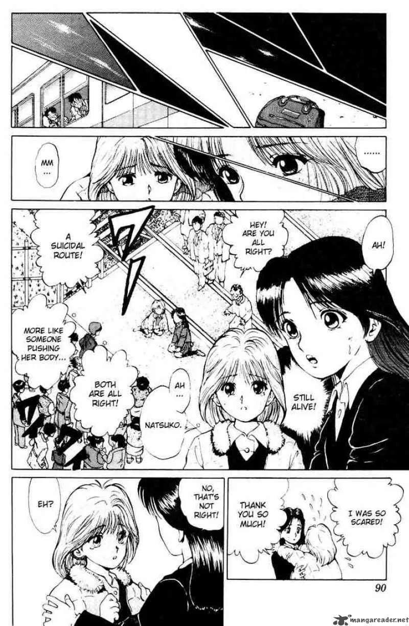 Yu Yu Hakusho Chapter 12 page 15
