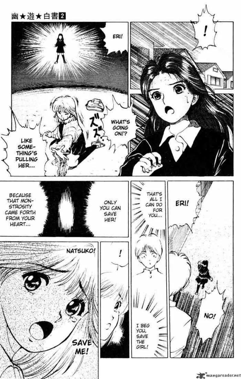 Yu Yu Hakusho Chapter 12 page 5