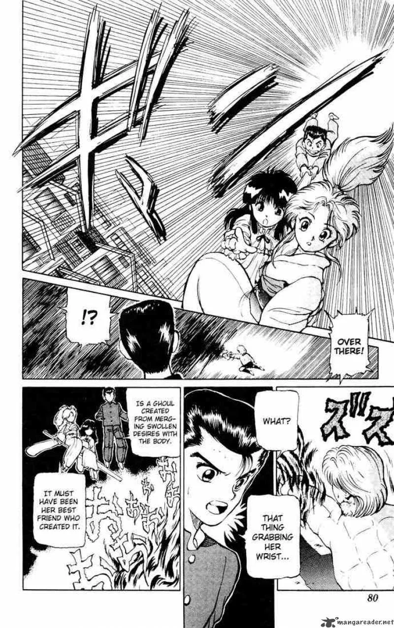 Yu Yu Hakusho Chapter 12 page 6
