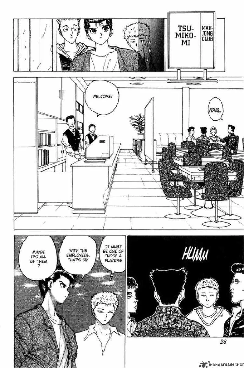 Yu Yu Hakusho Chapter 120 page 2