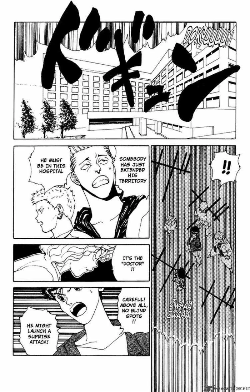 Yu Yu Hakusho Chapter 121 page 7