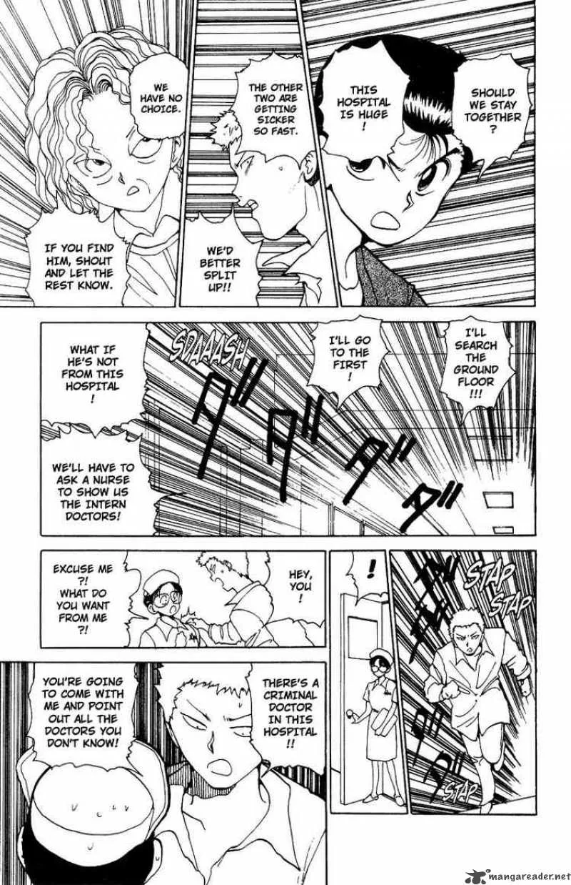 Yu Yu Hakusho Chapter 121 page 14