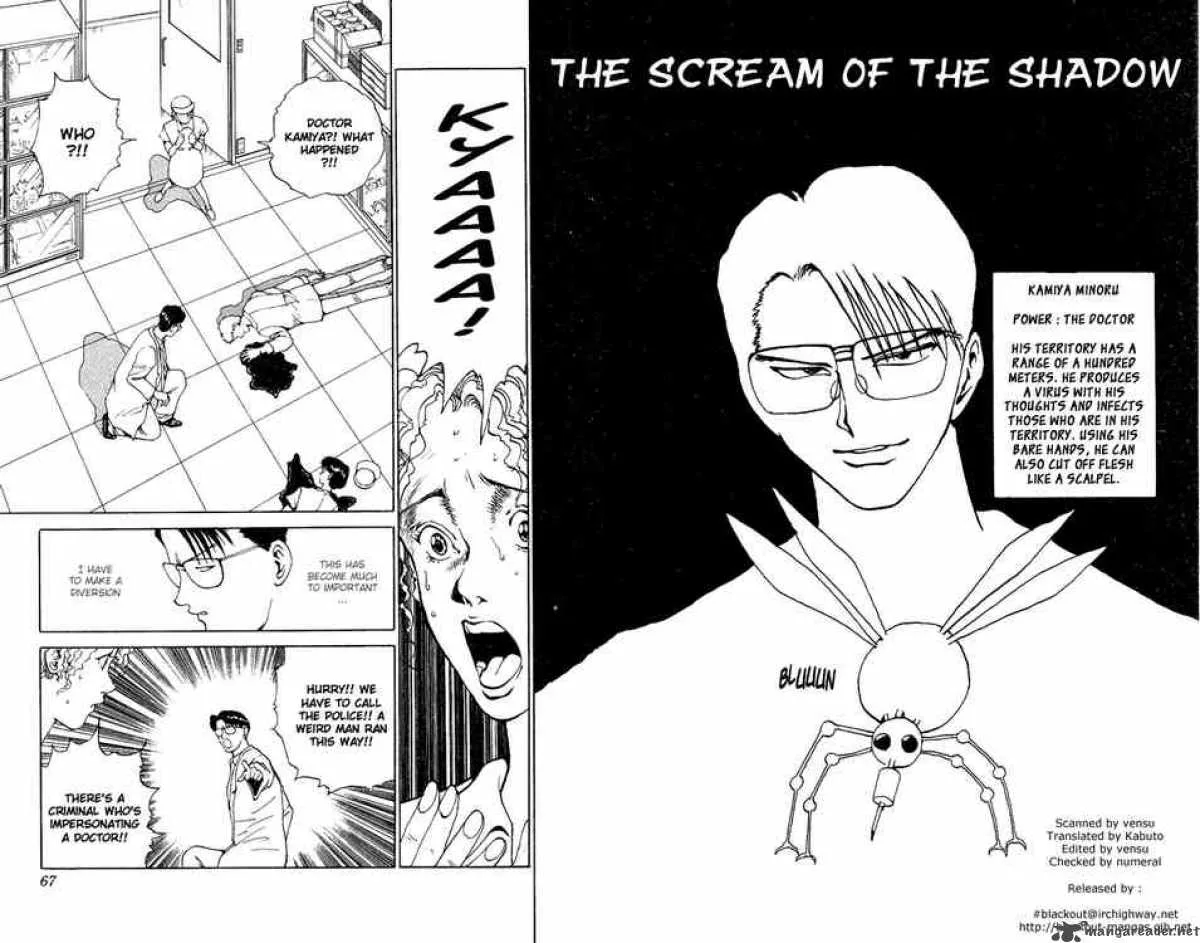 Yu Yu Hakusho Chapter 122 page 1