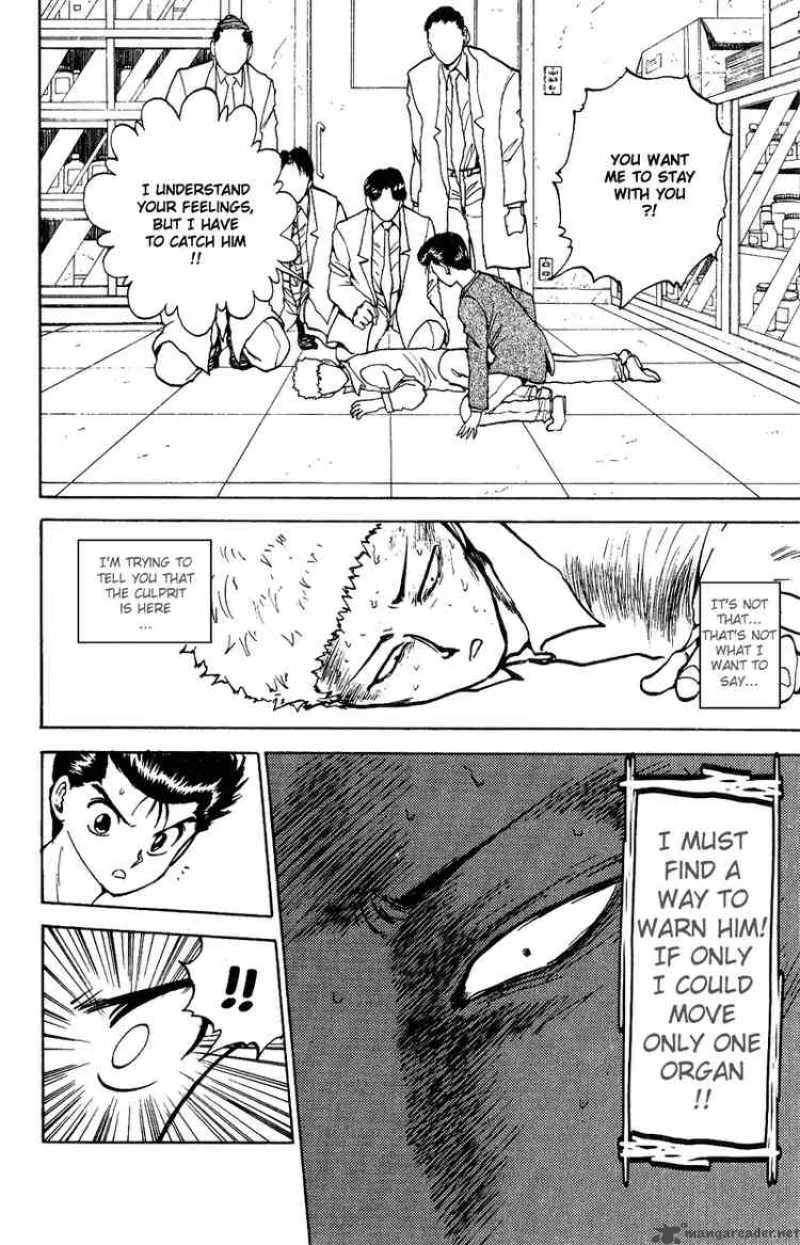 Yu Yu Hakusho Chapter 122 page 6