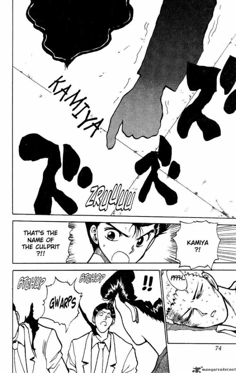 Yu Yu Hakusho Chapter 122 page 8