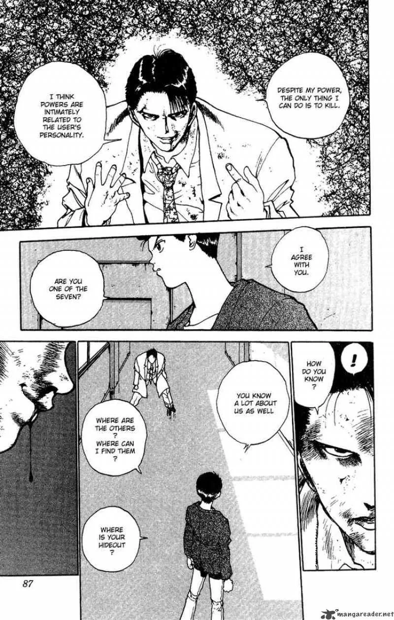 Yu Yu Hakusho Chapter 123 page 3