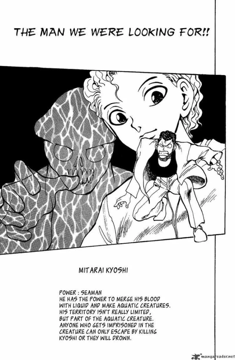 Yu Yu Hakusho Chapter 125 page 1