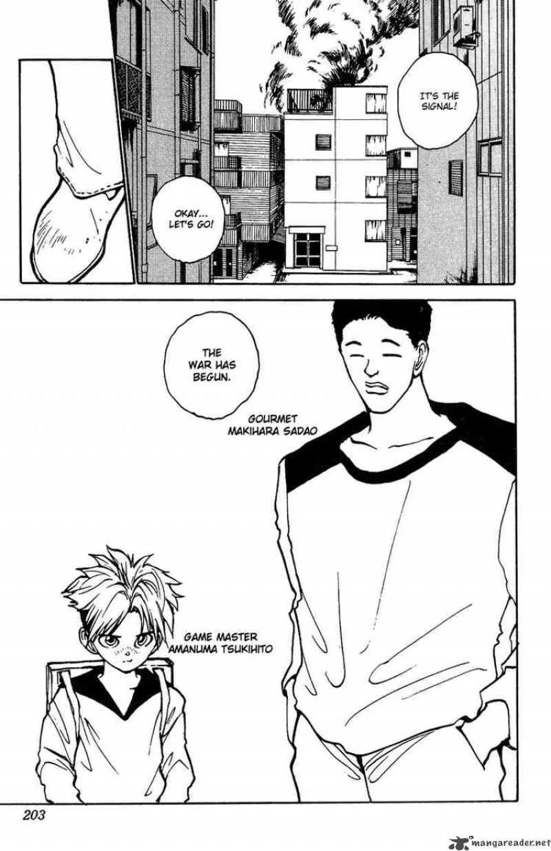 Yu Yu Hakusho Chapter 128 page 17