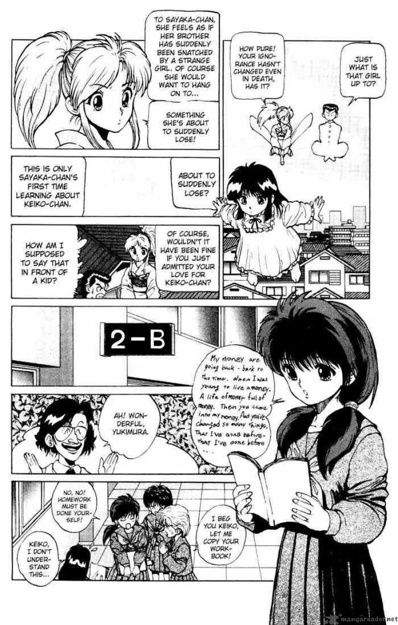 Yu Yu Hakusho Chapter 13 page 5