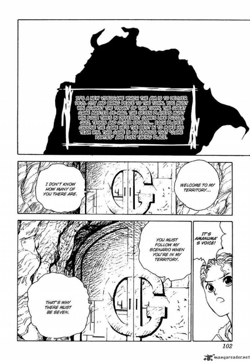 Yu Yu Hakusho Chapter 133 page 17