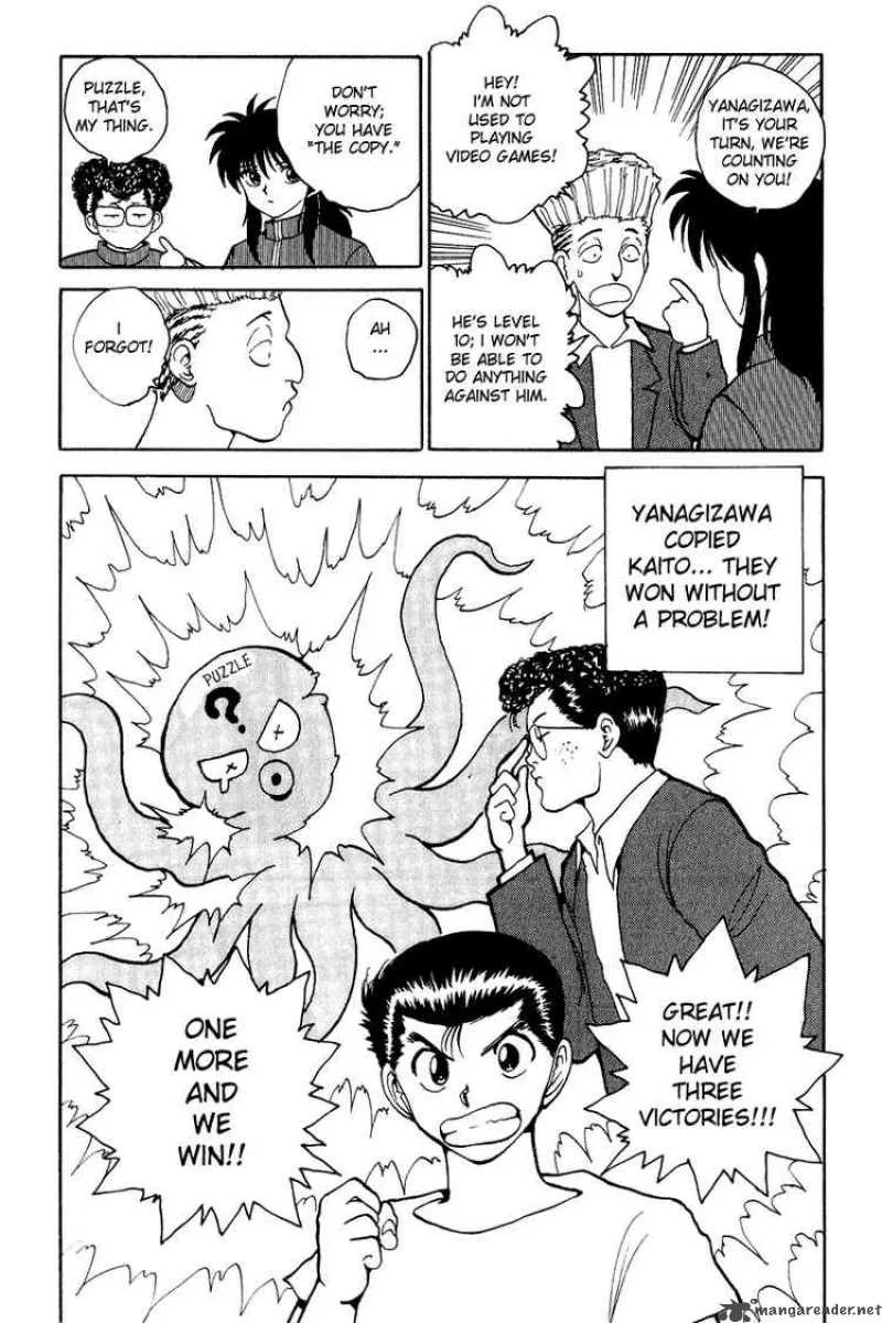 Yu Yu Hakusho Chapter 134 page 15