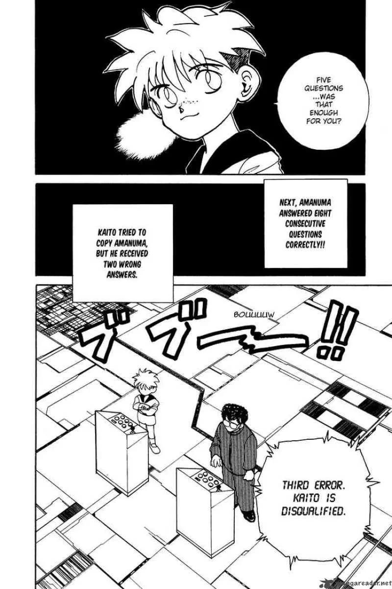 Yu Yu Hakusho Chapter 135 page 12