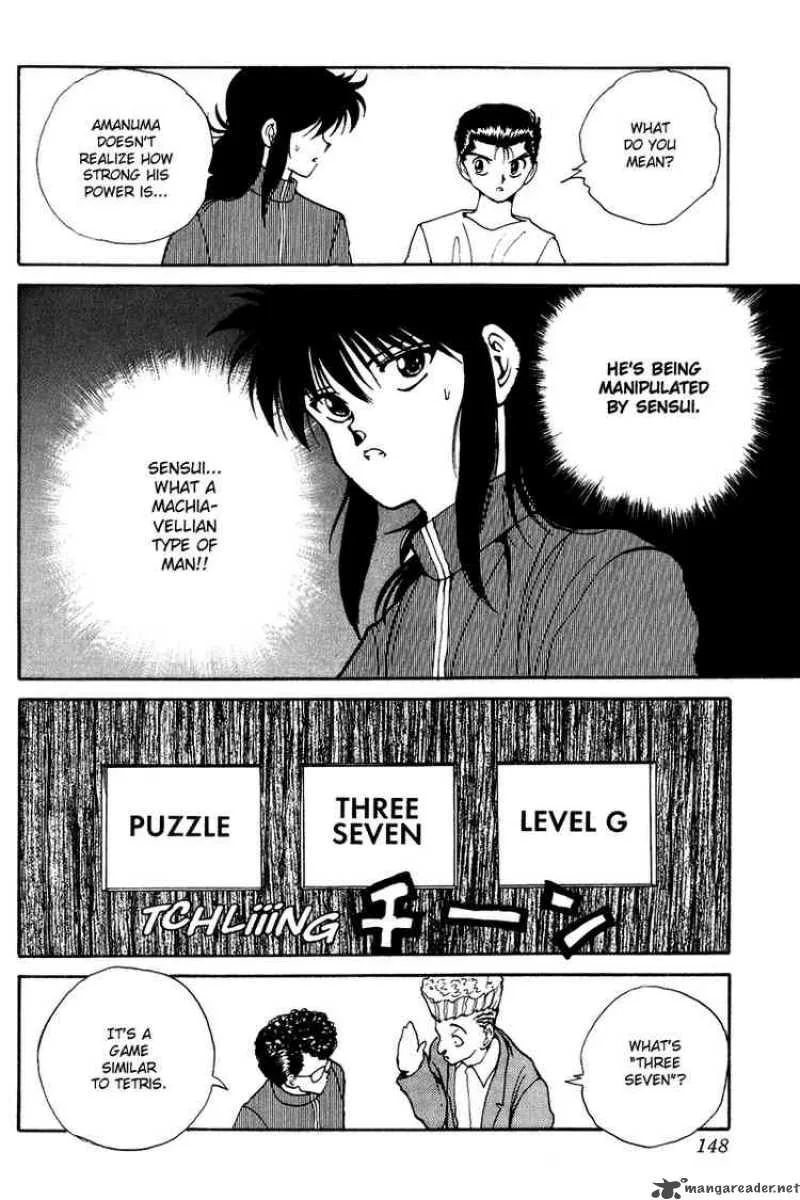 Yu Yu Hakusho Chapter 136 page 4