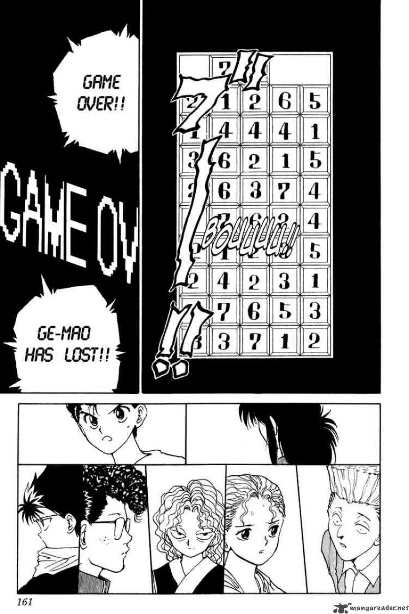 Yu Yu Hakusho Chapter 136 page 17