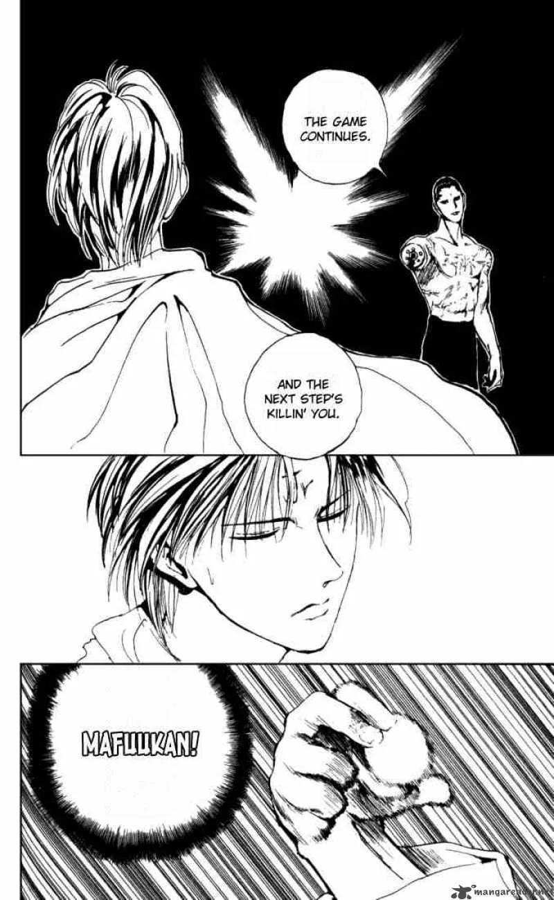 Yu Yu Hakusho Chapter 142 page 11
