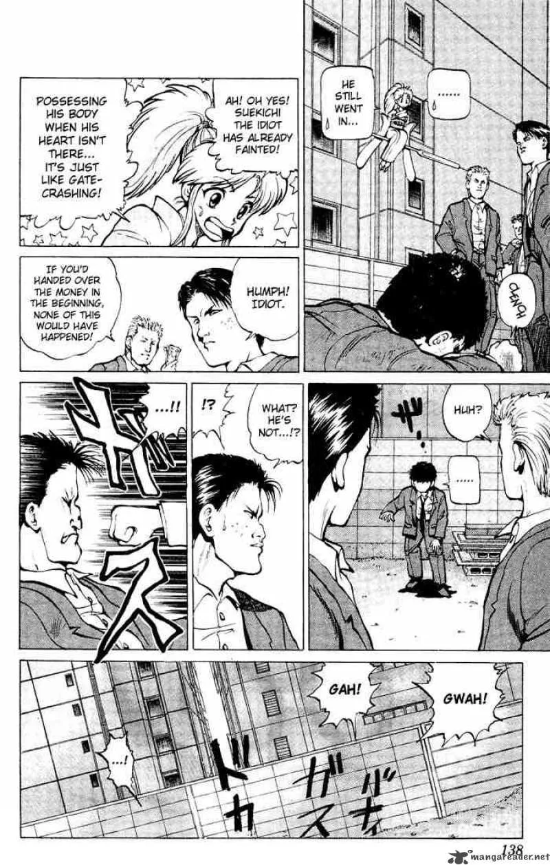 Yu Yu Hakusho Chapter 15 page 5
