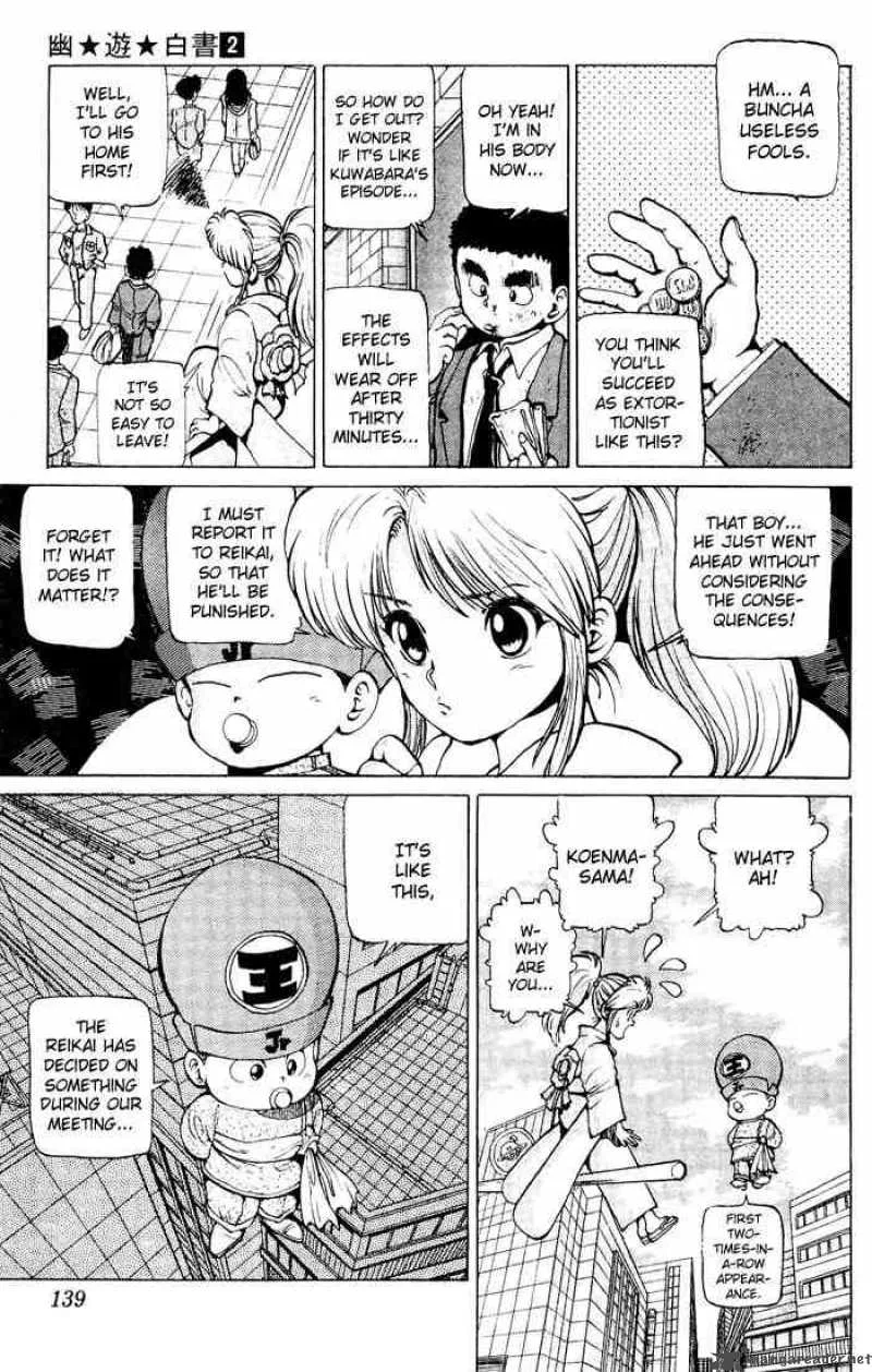 Yu Yu Hakusho Chapter 15 page 6