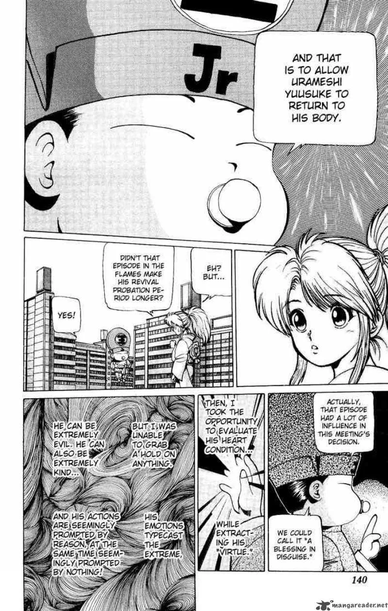 Yu Yu Hakusho Chapter 15 page 7