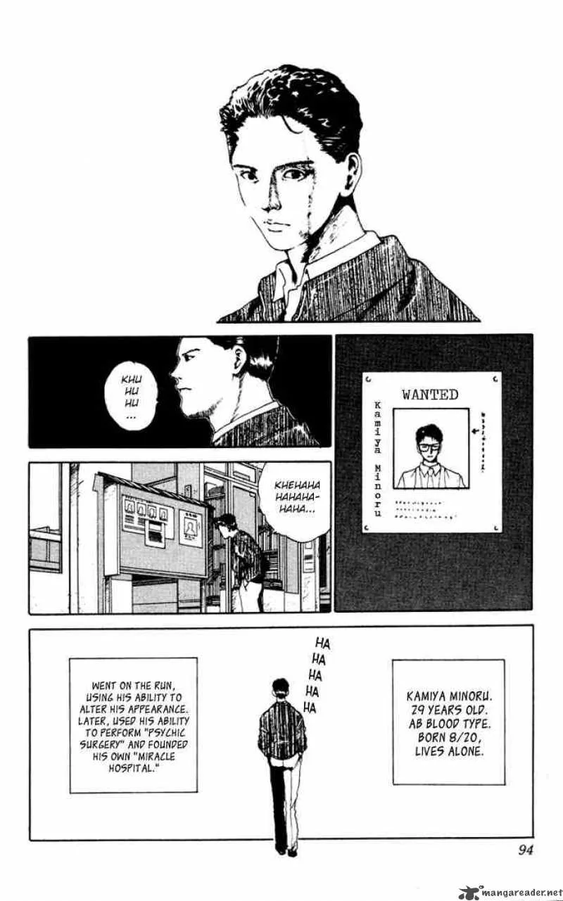 Yu Yu Hakusho Chapter 153 page 10