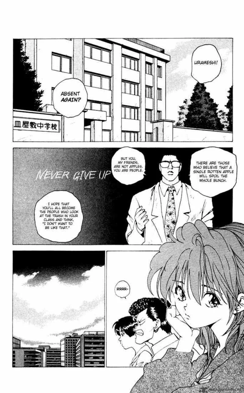Yu Yu Hakusho Chapter 154 page 7