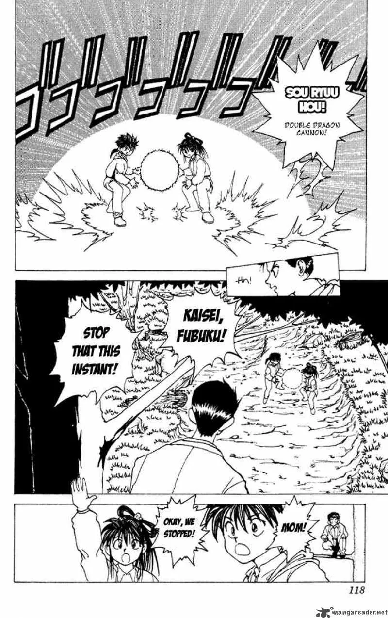 Yu Yu Hakusho Chapter 154 page 13