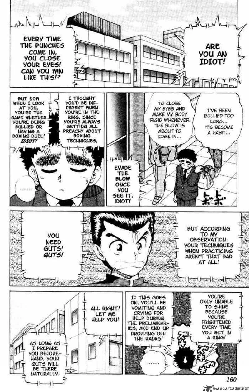 Yu Yu Hakusho Chapter 16 page 7