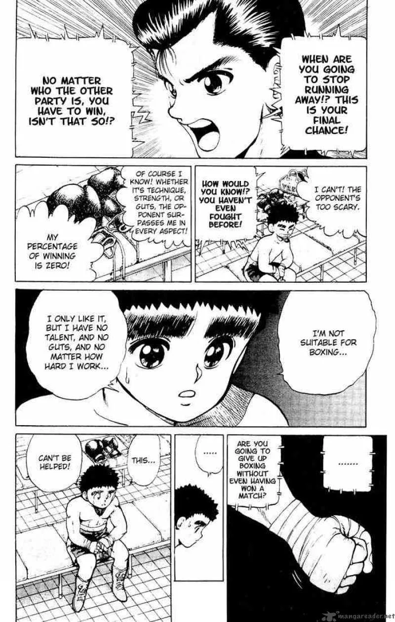 Yu Yu Hakusho Chapter 16 page 13