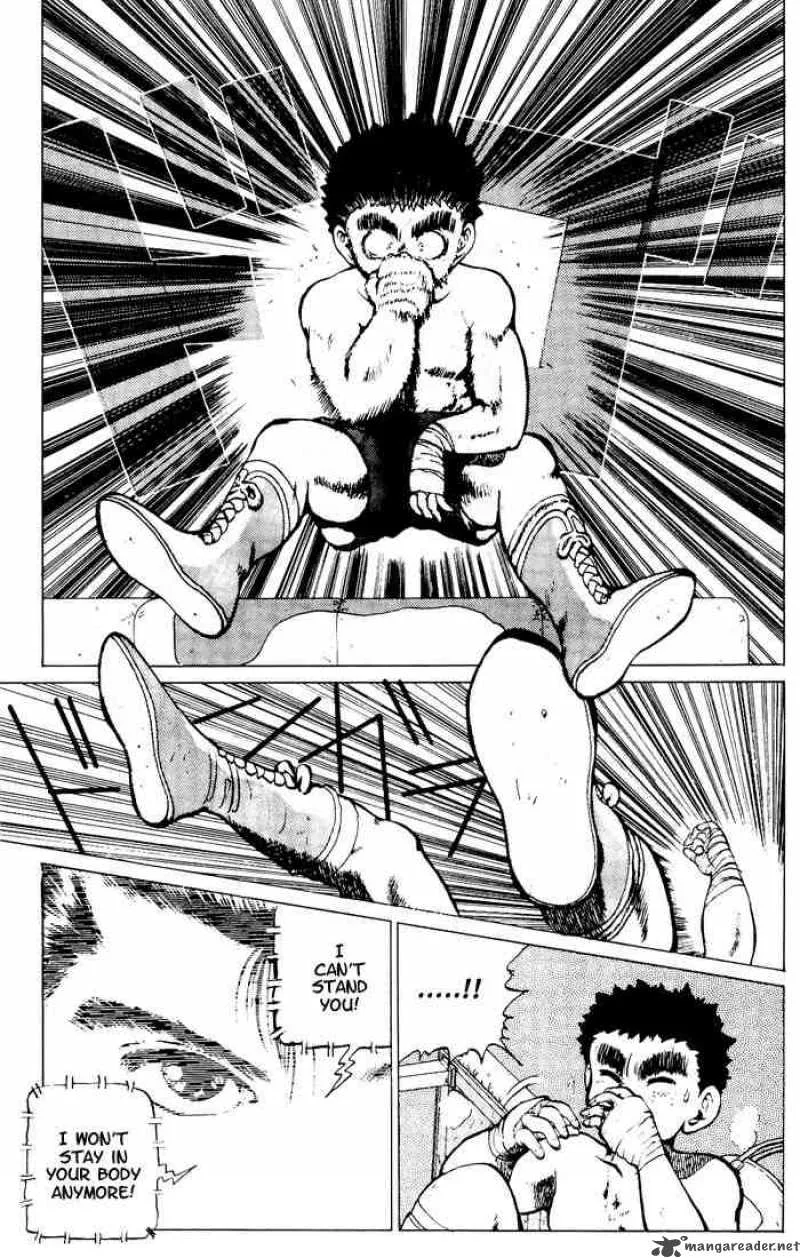 Yu Yu Hakusho Chapter 16 page 14