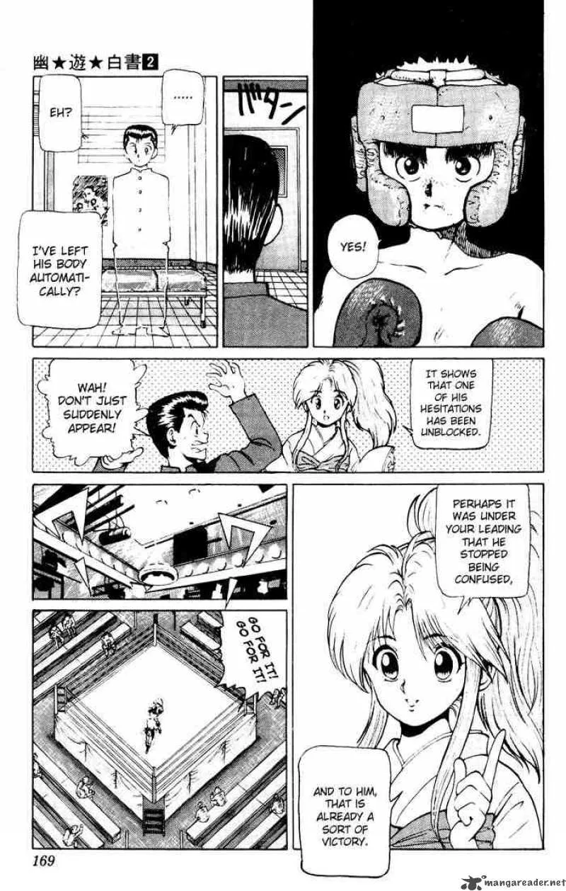 Yu Yu Hakusho Chapter 16 page 16