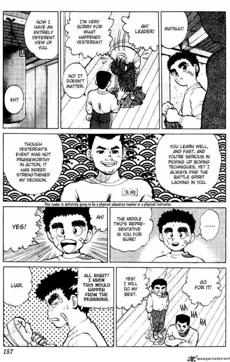 Yu Yu Hakusho Chapter 16 page 4
