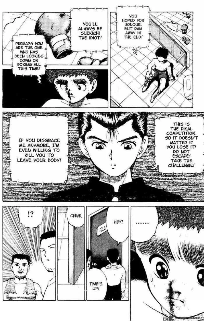 Yu Yu Hakusho Chapter 16 page 15