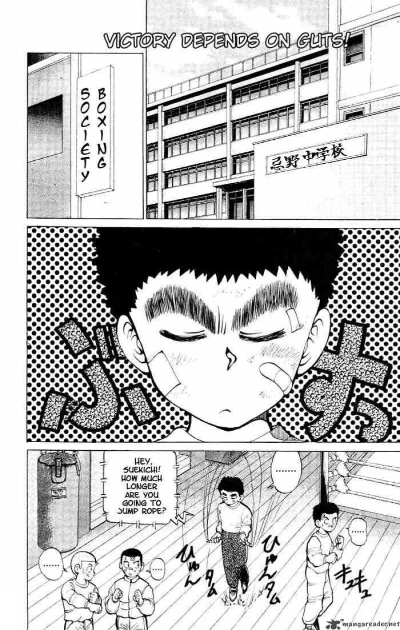 Yu Yu Hakusho Chapter 16 page 1