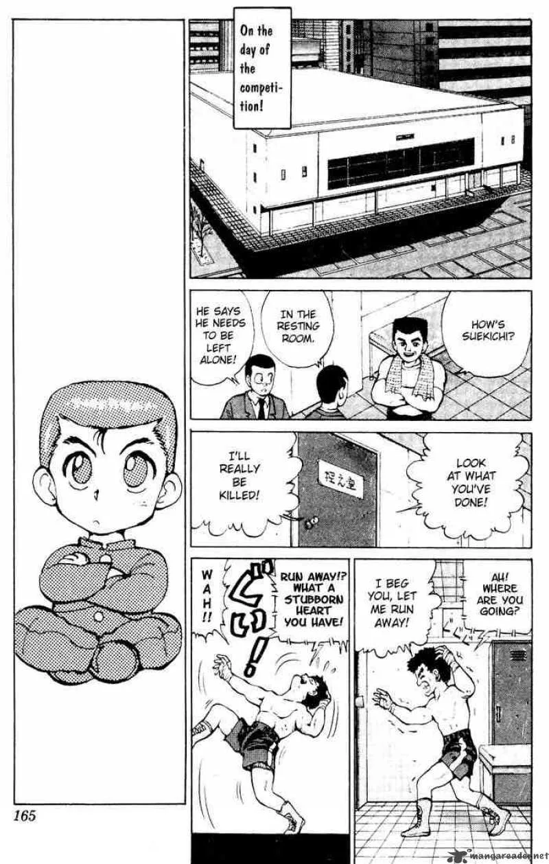 Yu Yu Hakusho Chapter 16 page 12