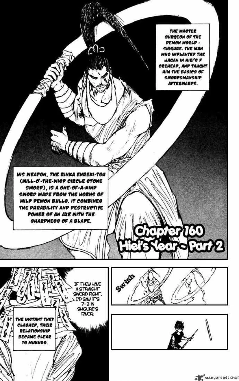 Yu Yu Hakusho Chapter 160 page 1