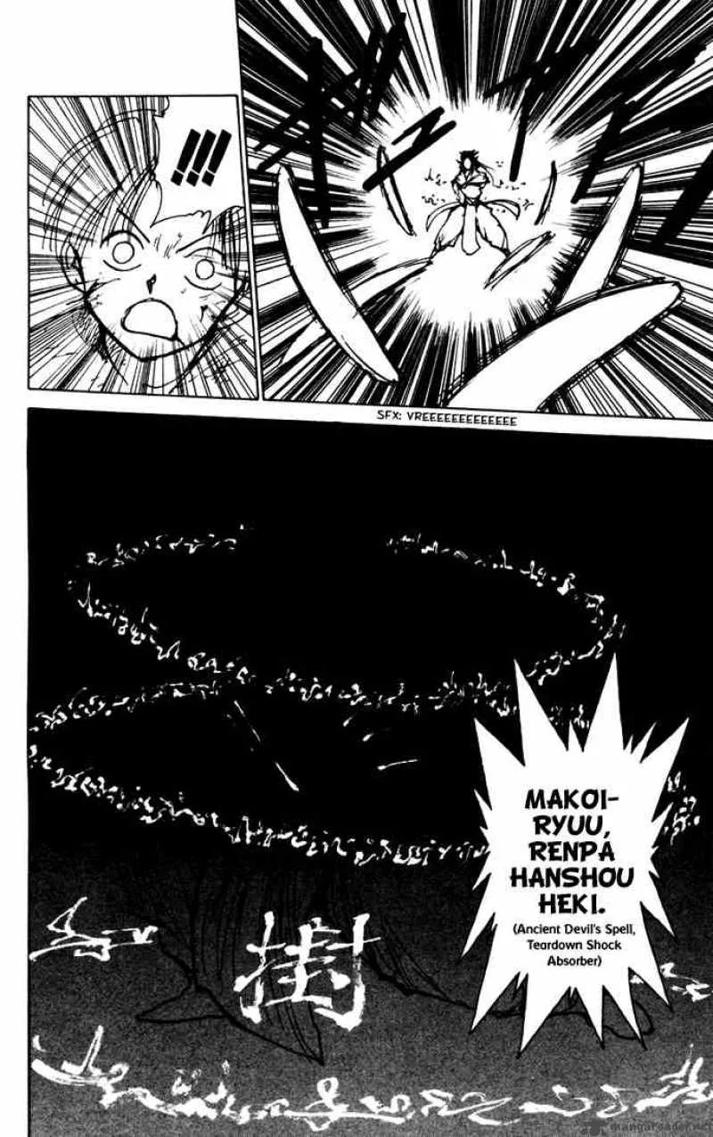 Yu Yu Hakusho Chapter 167 page 4