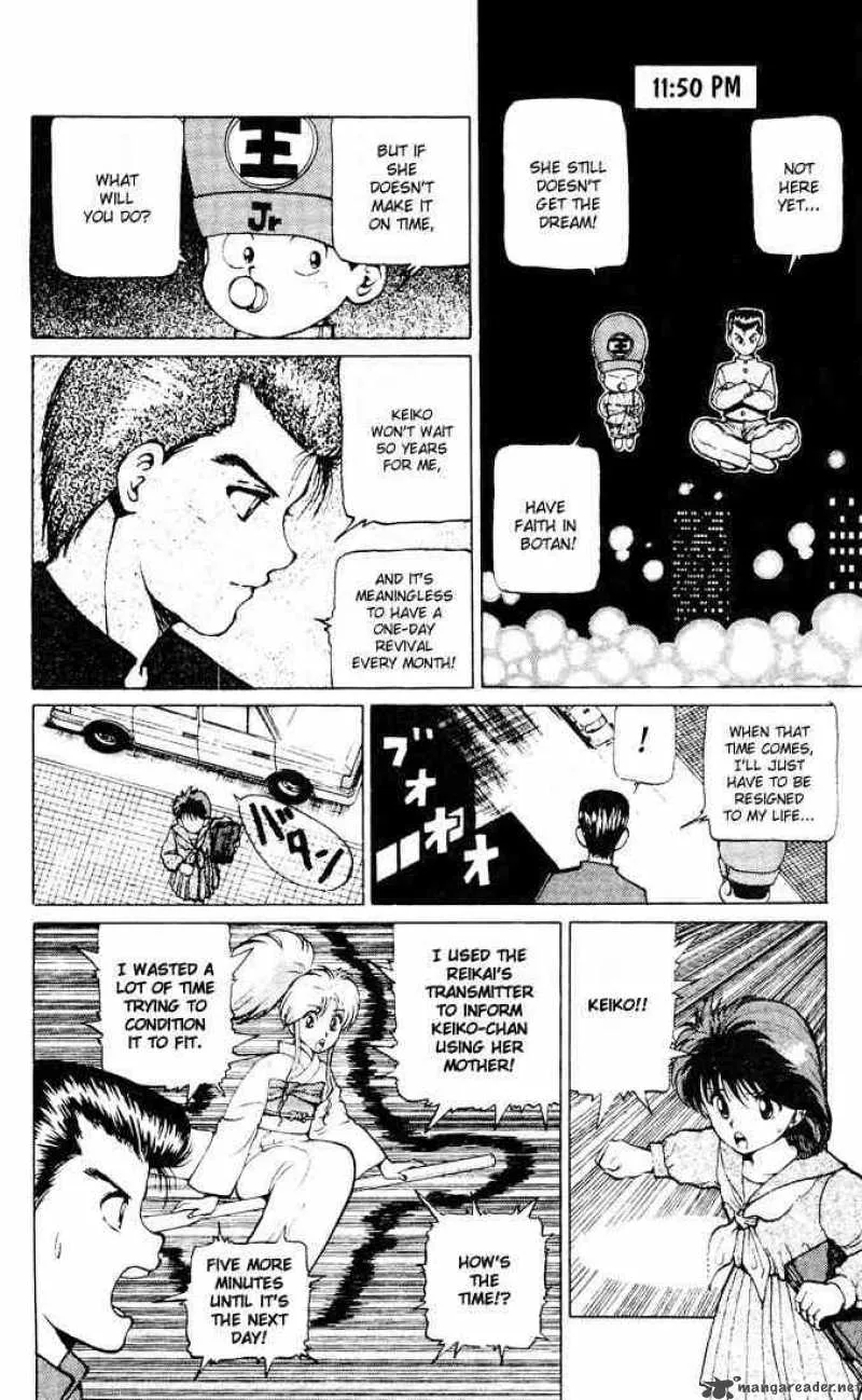 Yu Yu Hakusho Chapter 17 page 12