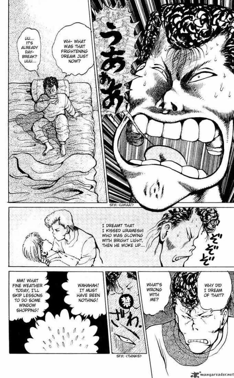 Yu Yu Hakusho Chapter 17 page 6