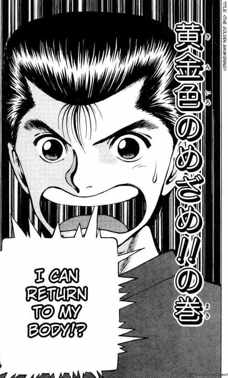 Yu Yu Hakusho Chapter 17 page 1
