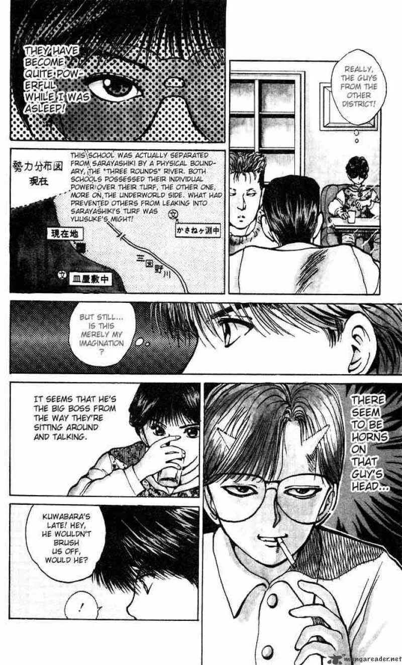 Yu Yu Hakusho Chapter 18 page 8