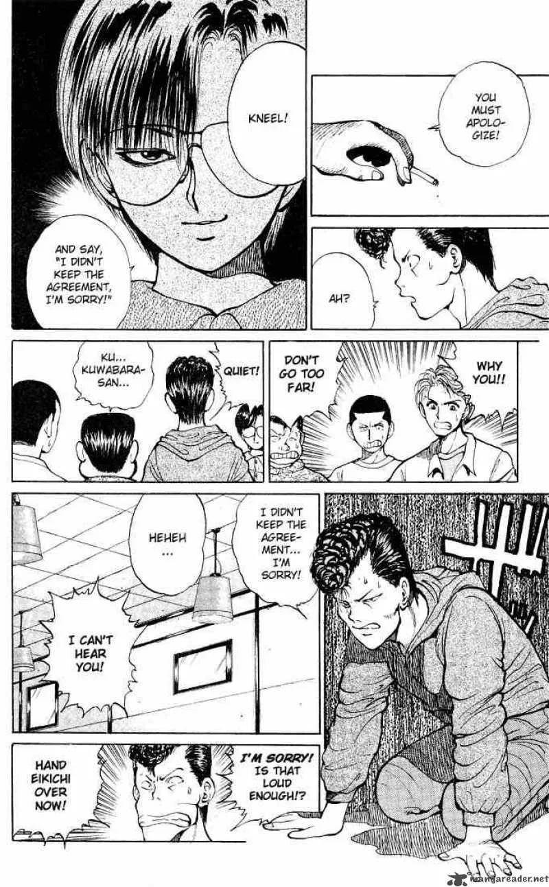 Yu Yu Hakusho Chapter 18 page 12
