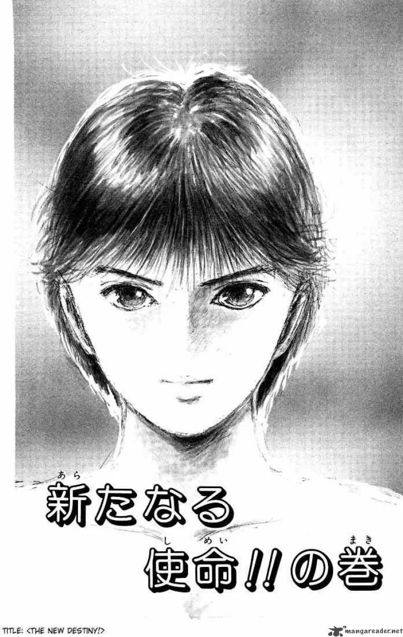 Yu Yu Hakusho Chapter 18 page 4
