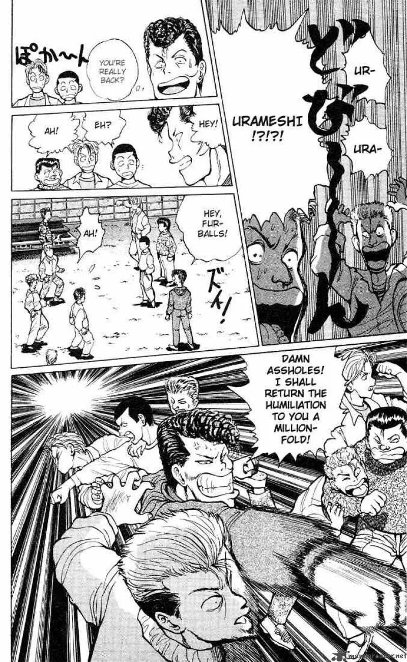 Yu Yu Hakusho Chapter 18 page 18