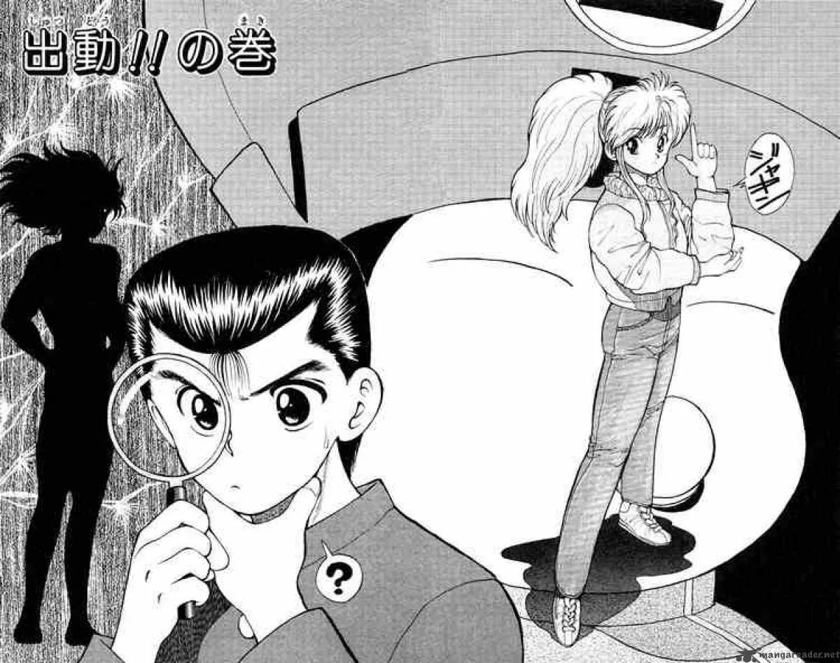 Yu Yu Hakusho Chapter 19 page 2